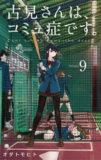 Cover of Volume 9