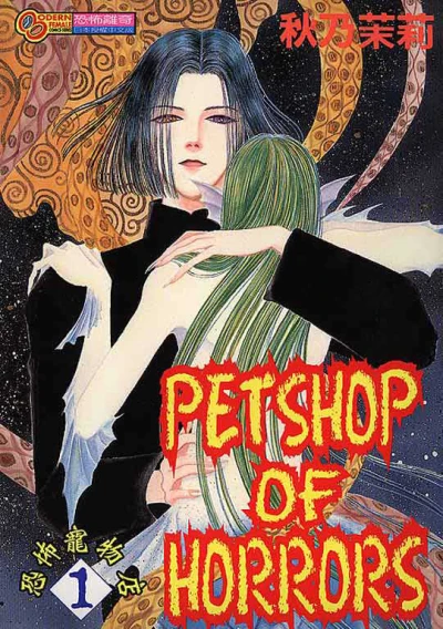 Cover of Vol. 1