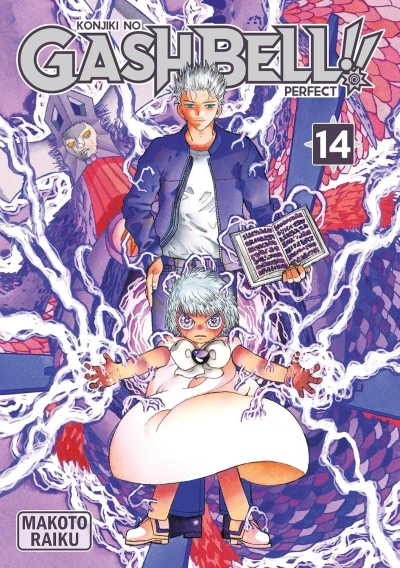 Cover of Issue #14