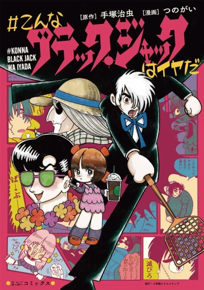 Cover of Volume 1