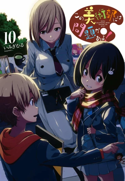 Cover of Vol. 10