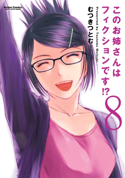 Cover of Vol. 8
