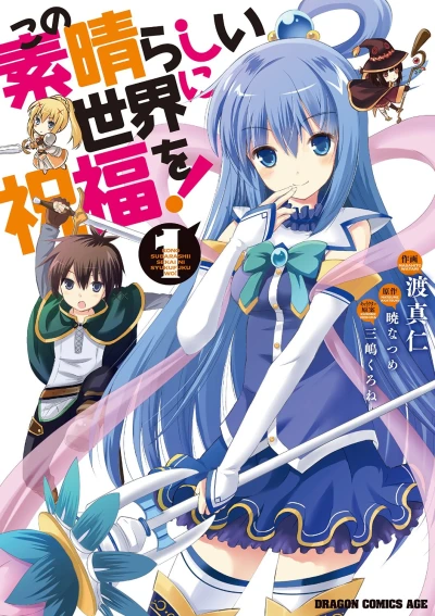 Cover of Vol. 1