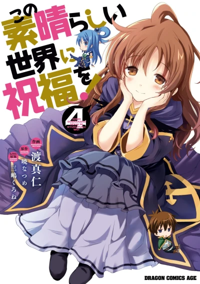 Cover of Vol. 4