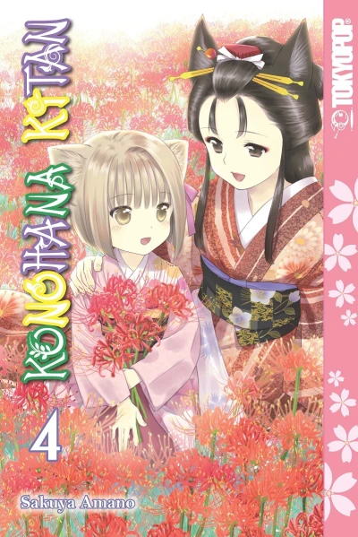 Cover of Vol. 4