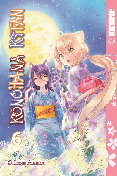 Cover of Vol. 6
