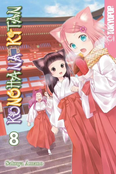 Cover of Vol. 8