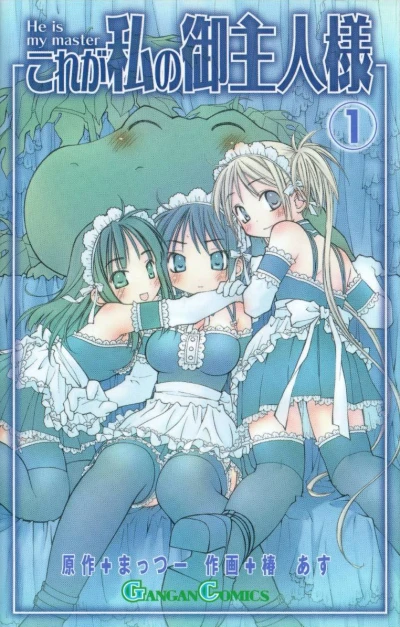 Cover of Vol. 1