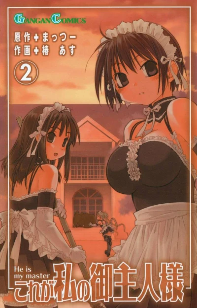 Cover of Vol. 2