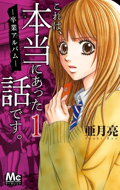 Cover of Vol. 1