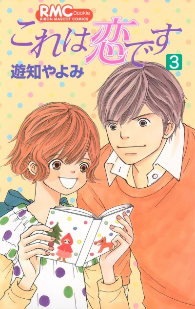 Cover of Vol. 3