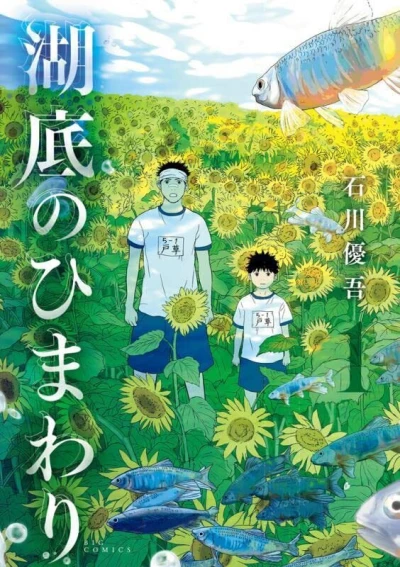 Cover of Volume 1