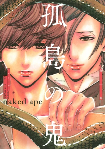 Cover of Vol. 1