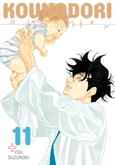 Cover of Vol. 11