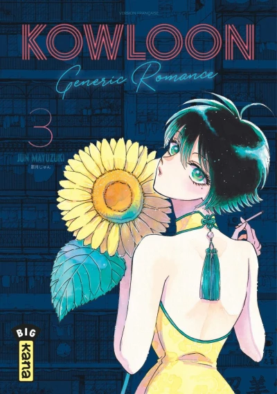 Cover of Vol. 3