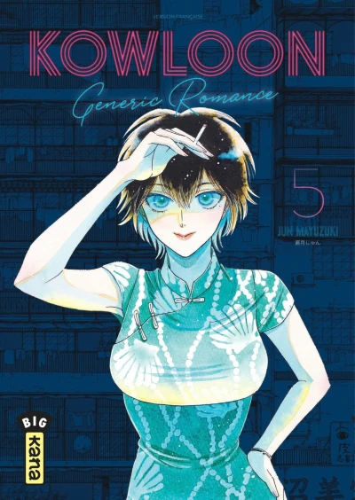 Cover of Vol. 5
