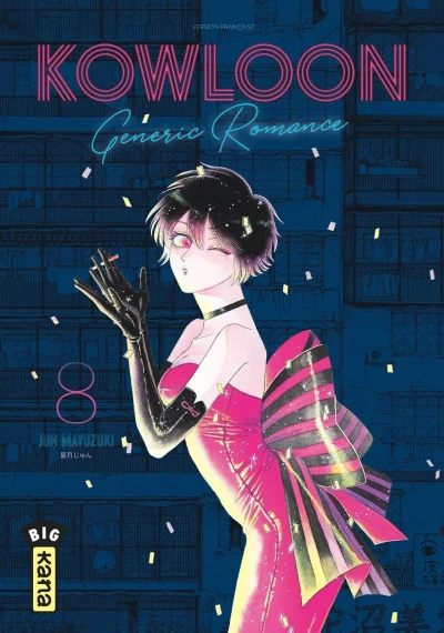 Cover of Vol. 8