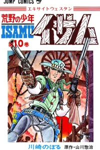 Vol. 10