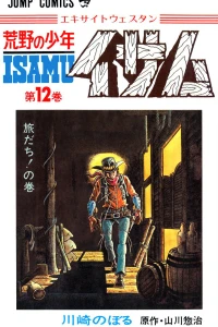 Vol. 12