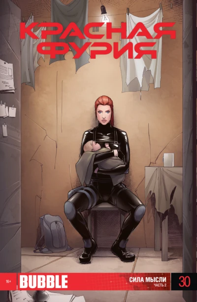 Cover of Сила мысли 2