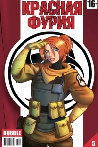 В поисках Грааля. Часть 4