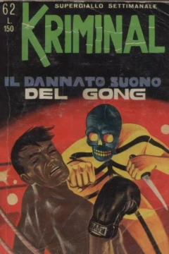 Il Dannato Suono del Gong