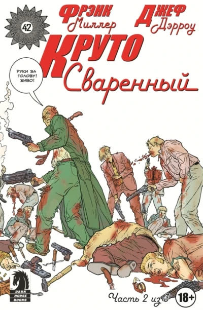Cover of Issue #2