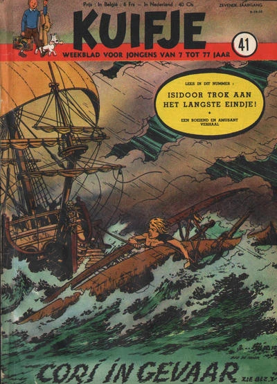 Cover of Volume #195241