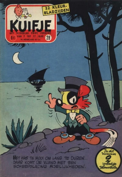 Cover of Volume #195728