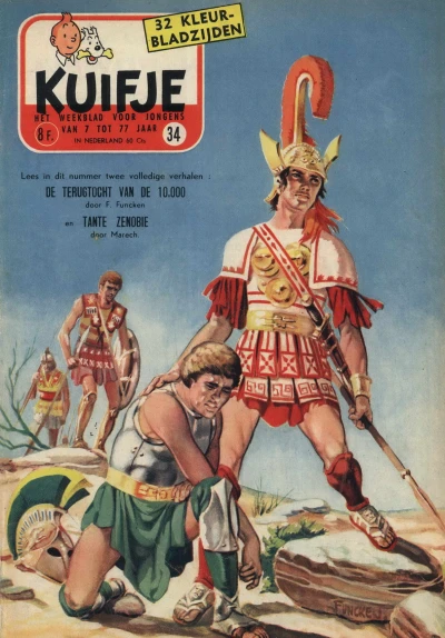 Cover of Volume #195734
