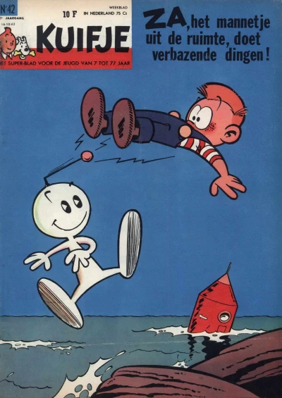 Cover of Volume #196242