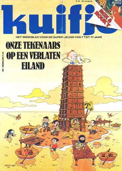 Cover of Volume #198150