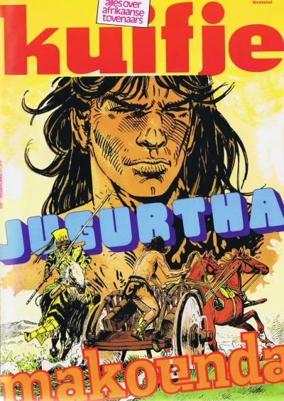 Cover of Volume #198209
