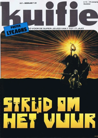 Cover of Volume #198212