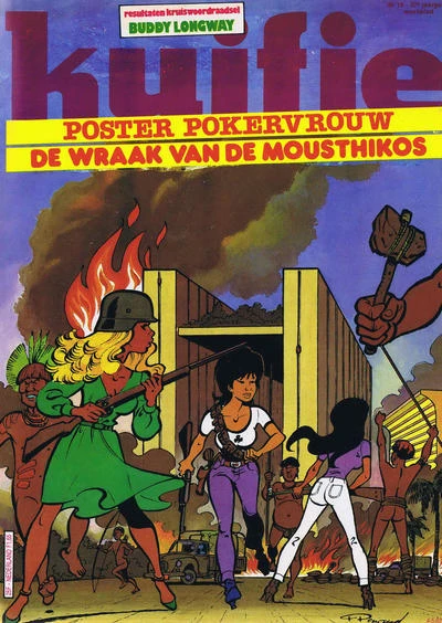 Cover of Volume #198218