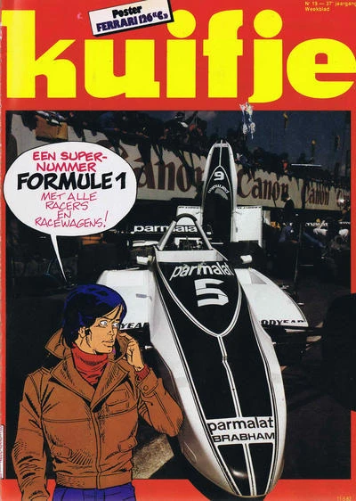 Cover of Volume #198219