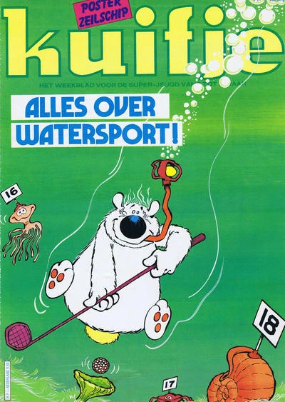 Cover of Volume #198224