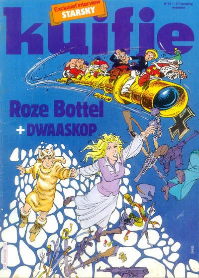 Cover of Volume #198234