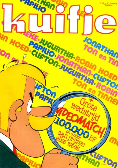 Cover of Volume #198240