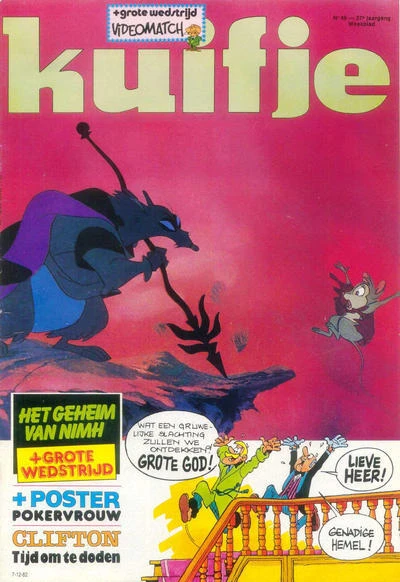 Cover of Volume #198249