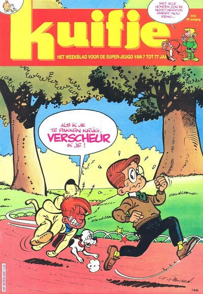 Cover of Volume #198432