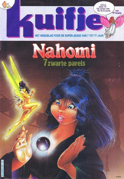 Cover of Nahomi