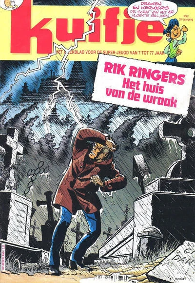 Cover of Volume #198442
