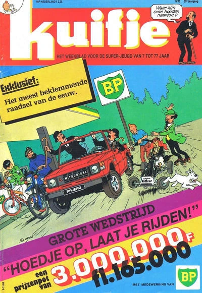 Cover of Volume #198445