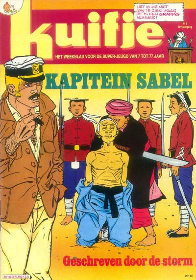 Cover of Volume #198505