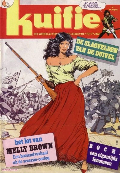 Cover of Volume #198507