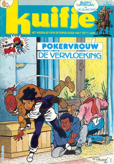 Cover of Volume #198508
