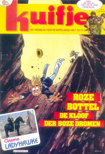 Cover of Volume #198510