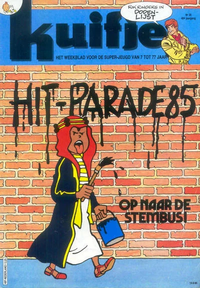 Cover of Volume #198520