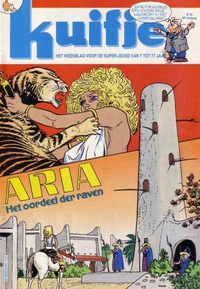 Cover of Volume #198525